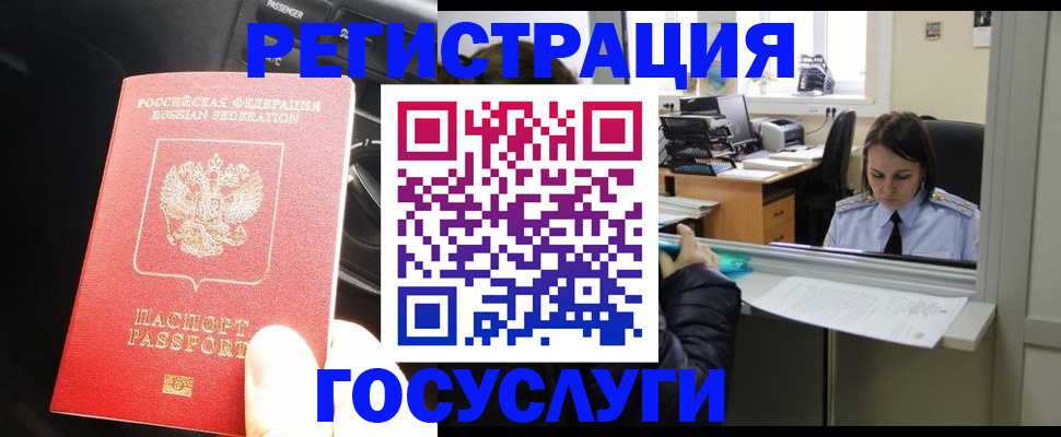 форма 3 в Крыму